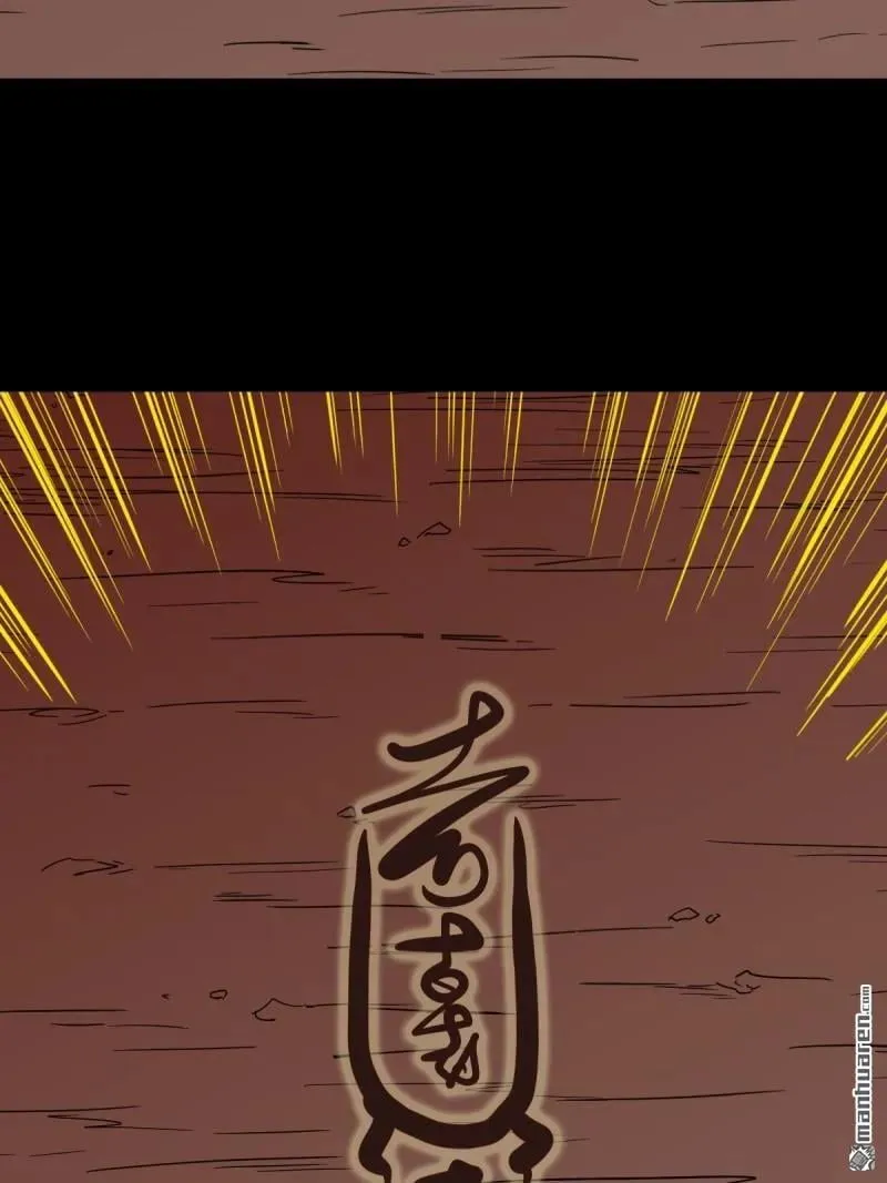 第322回 林旺命 第18页