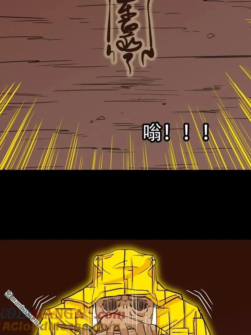 第322回 林旺命 第19页