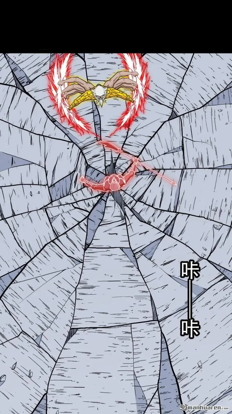 第322回 林旺命 第23页