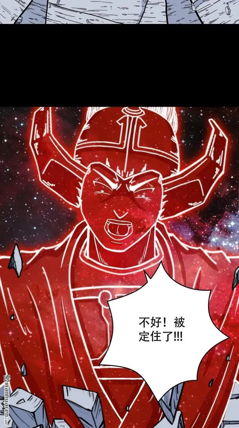 第322回 林旺命 第24页