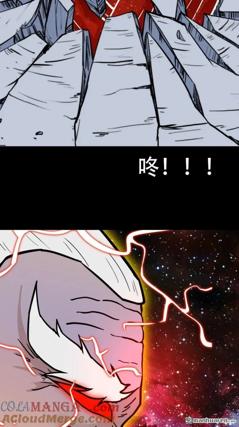 第322回 林旺命 第25页