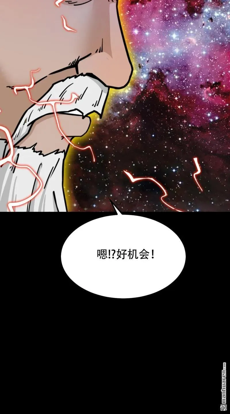 第322回 林旺命 第26页