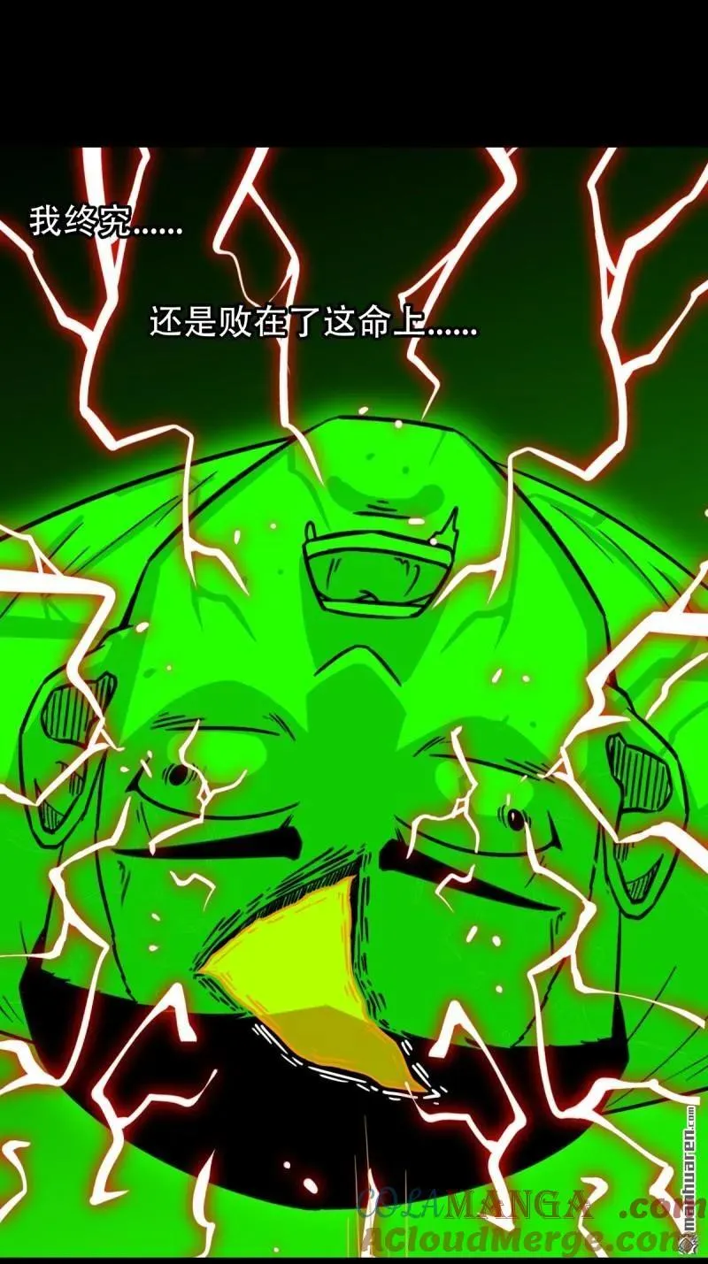 第322回 林旺命 第40页