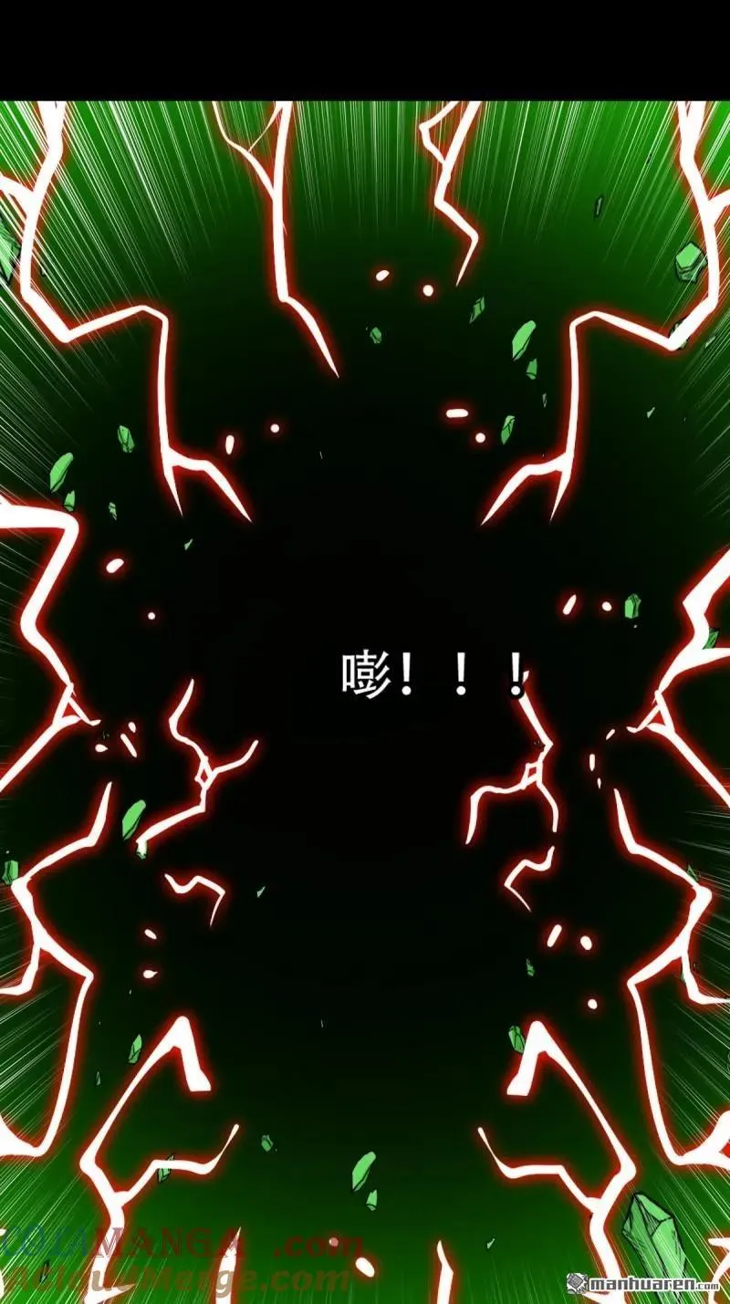 第322回 林旺命 第43页