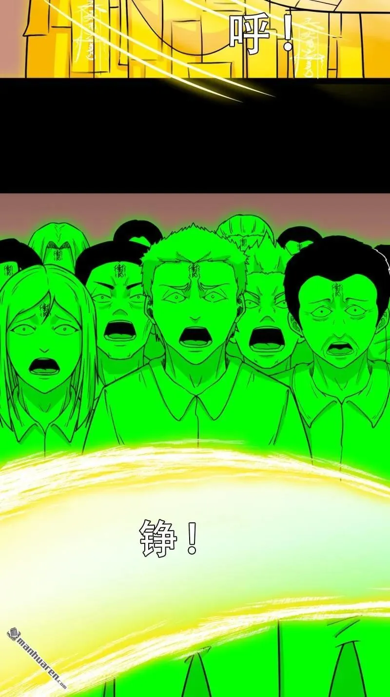 第323回 天魔境 第18页