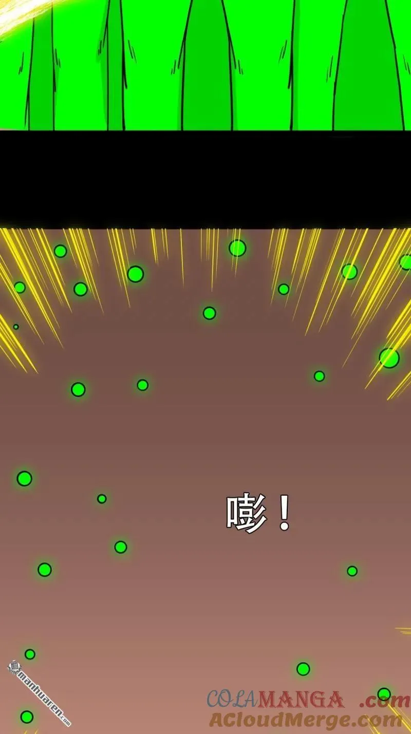 第323回 天魔境 第19页