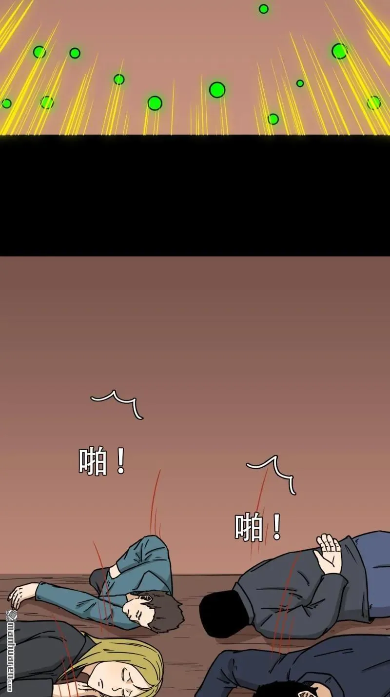 第323回 天魔境 第20页