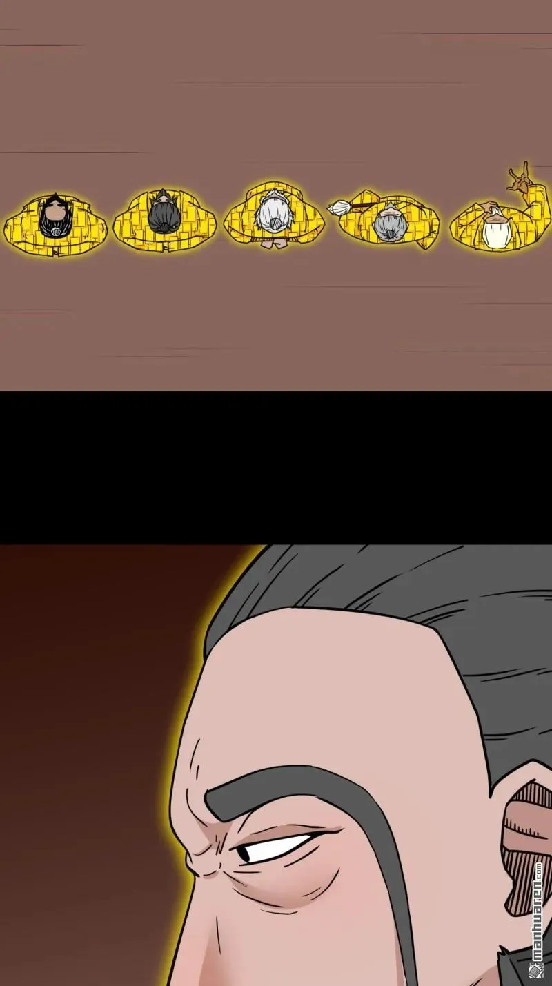 第323回 天魔境 第24页