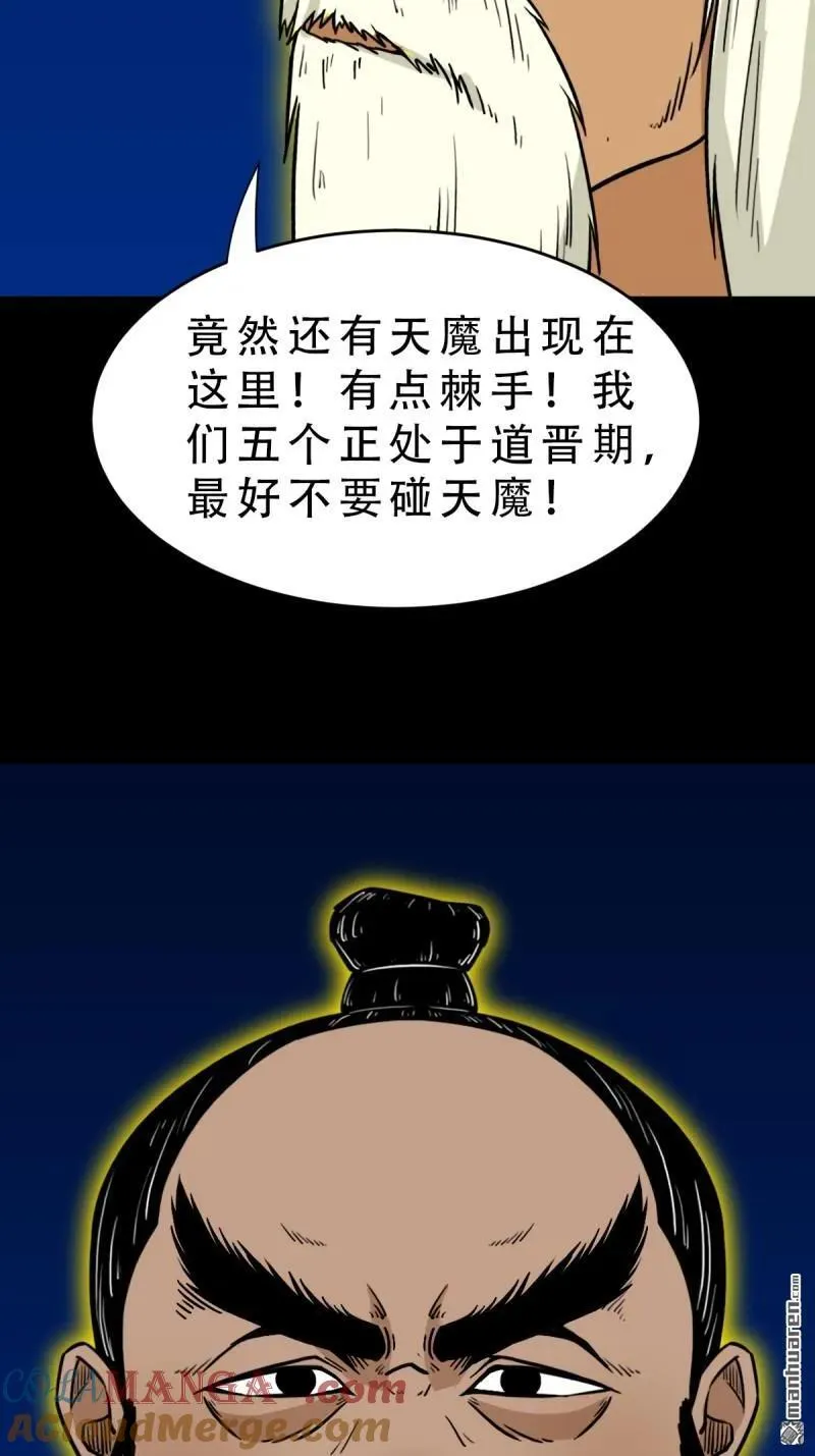 第324回 双书 第4页