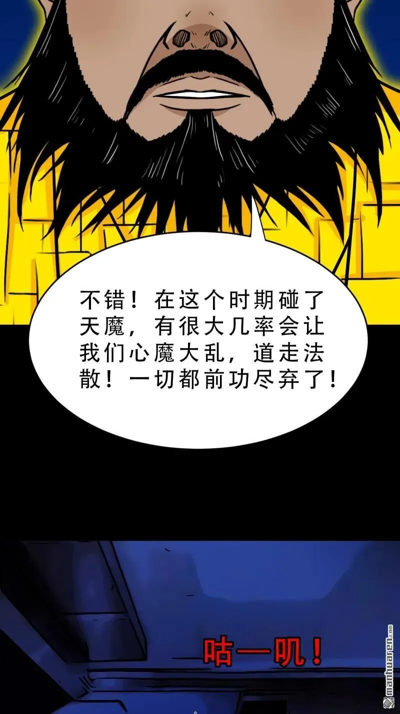 第324回 双书 第5页
