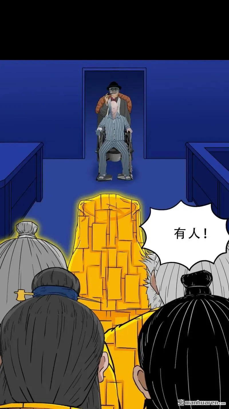 第324回 双书 第8页