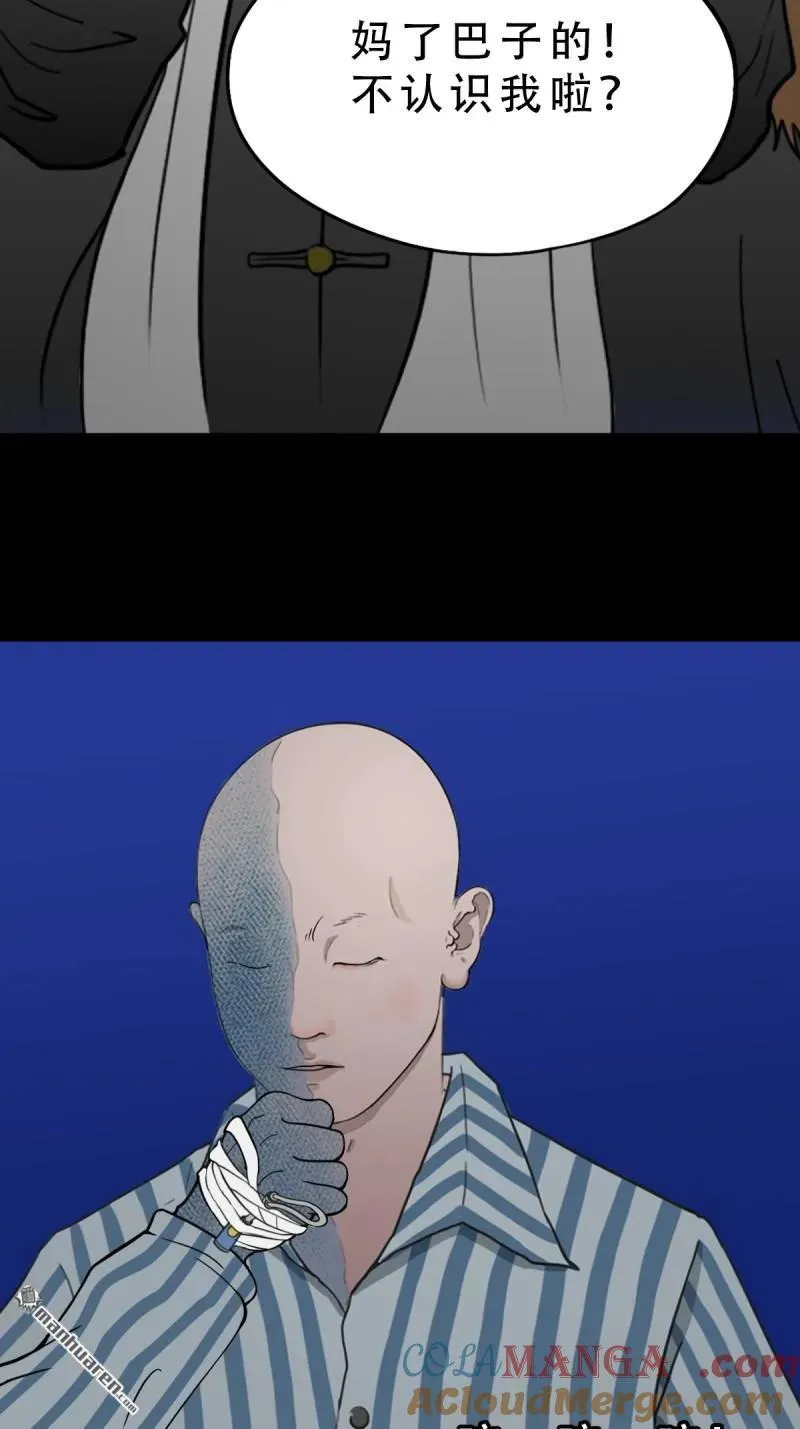 第324回 双书 第10页