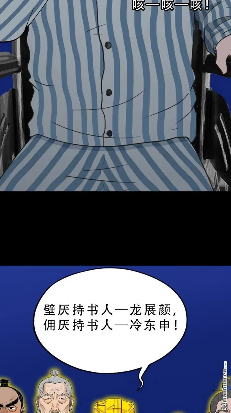 第324回 双书 第11页