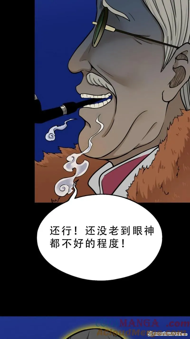 第324回 双书 第13页