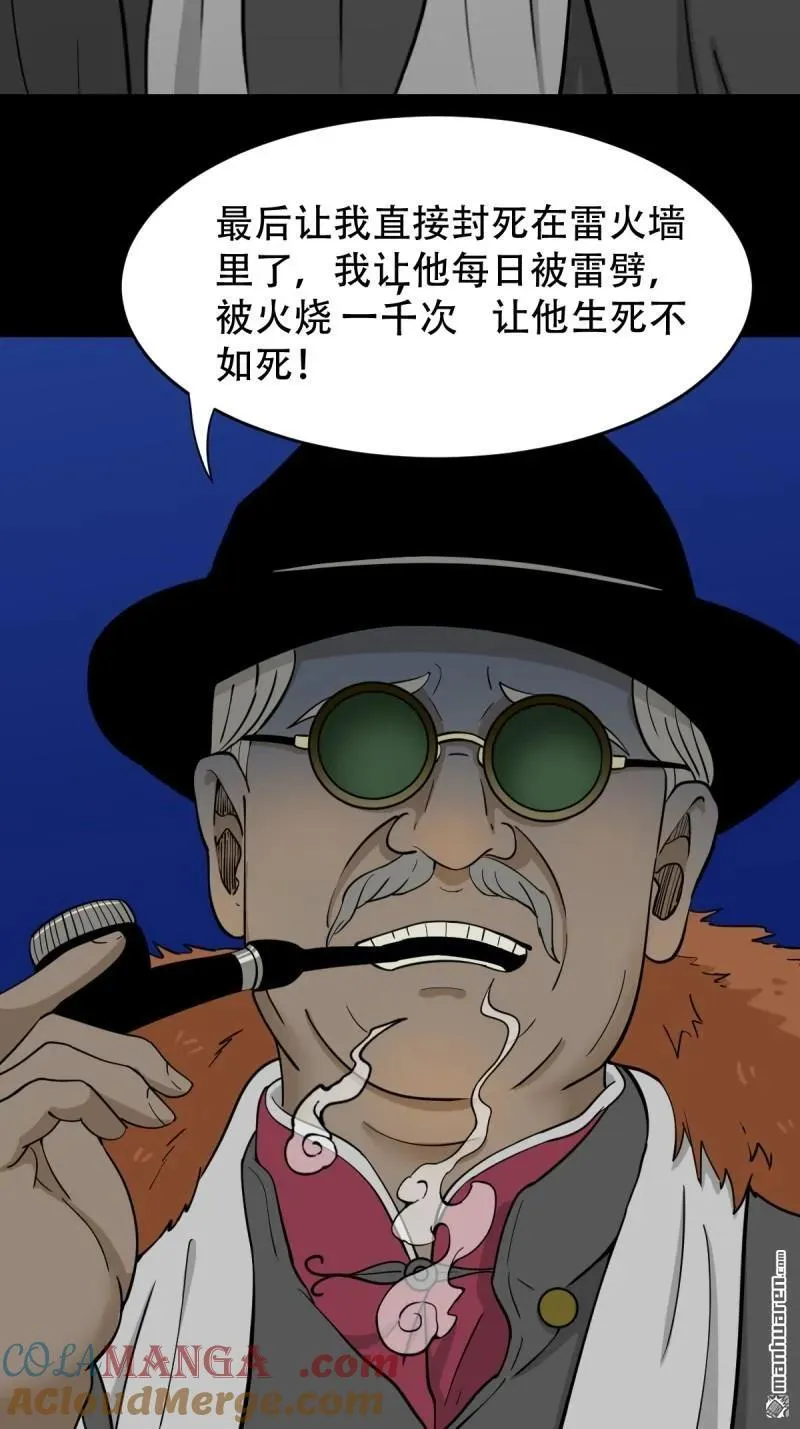 第324回 双书 第16页