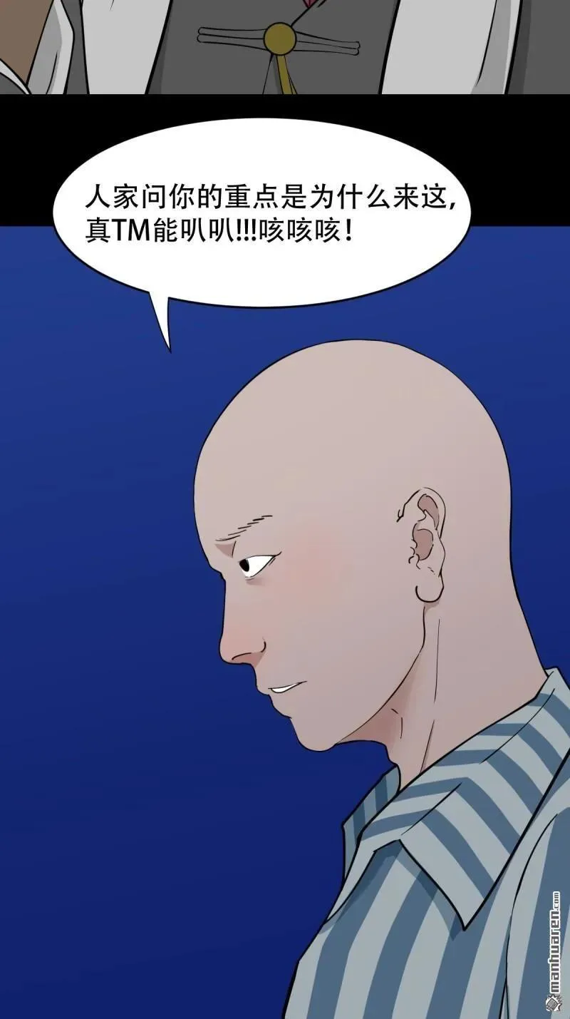 第324回 双书 第17页
