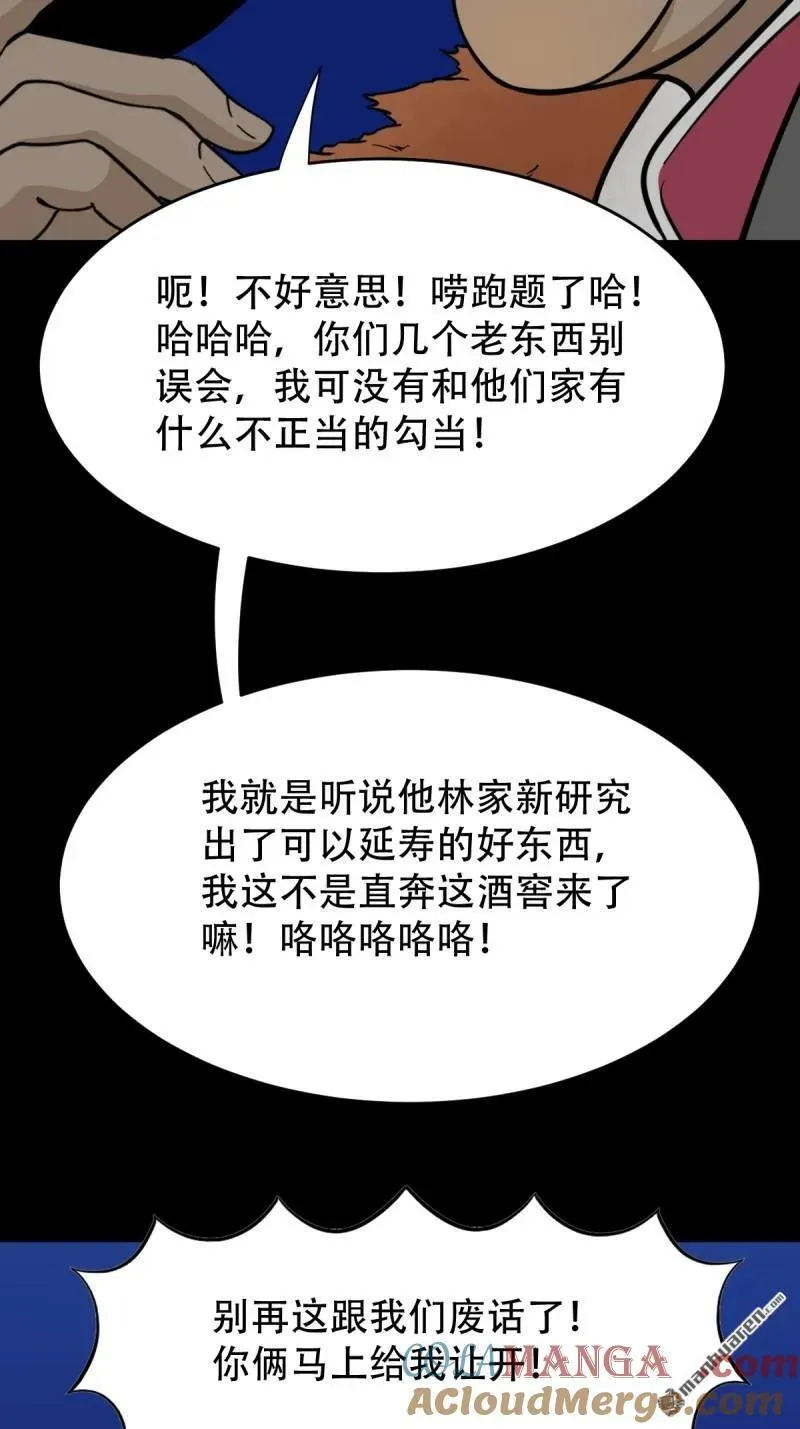 第324回 双书 第19页