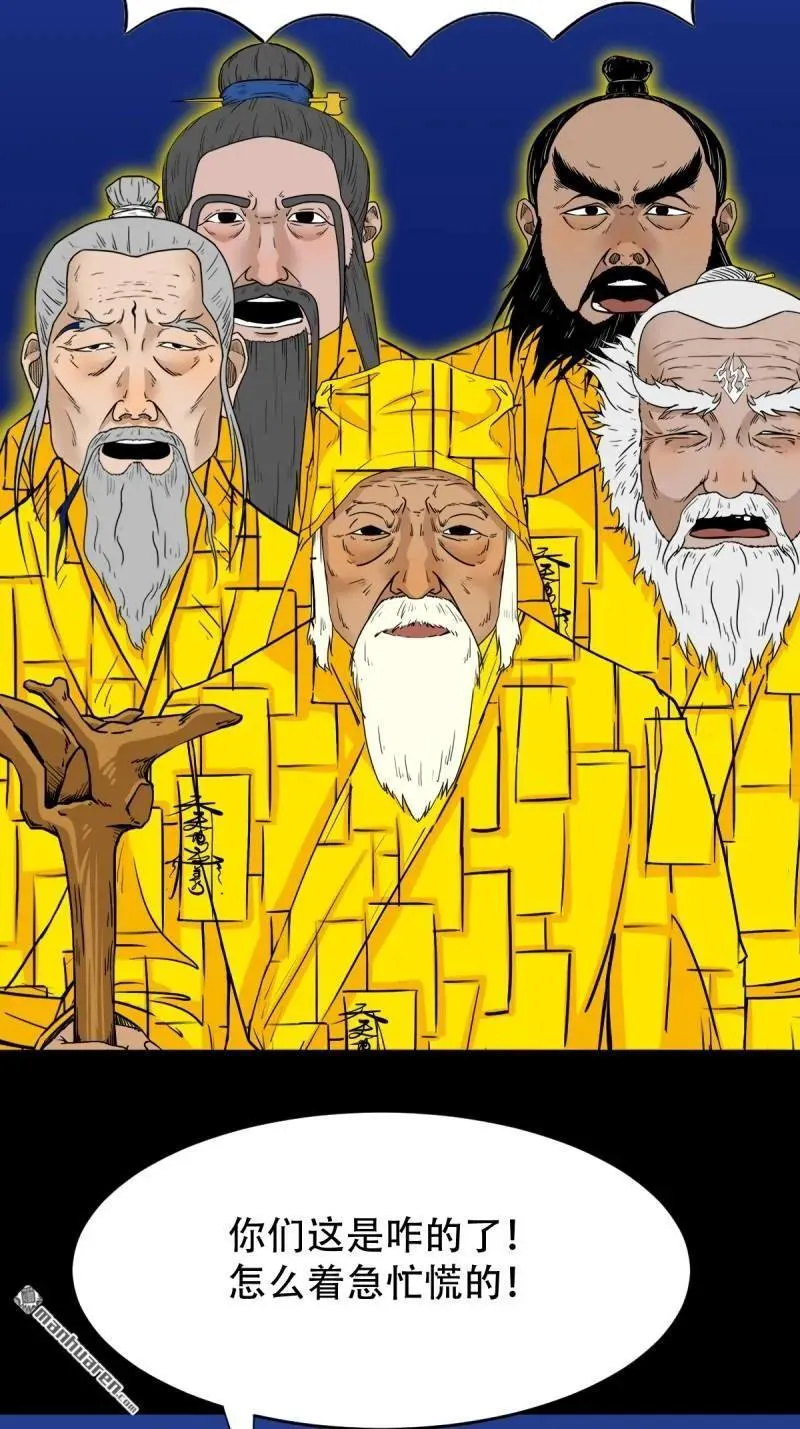 第324回 双书 第20页