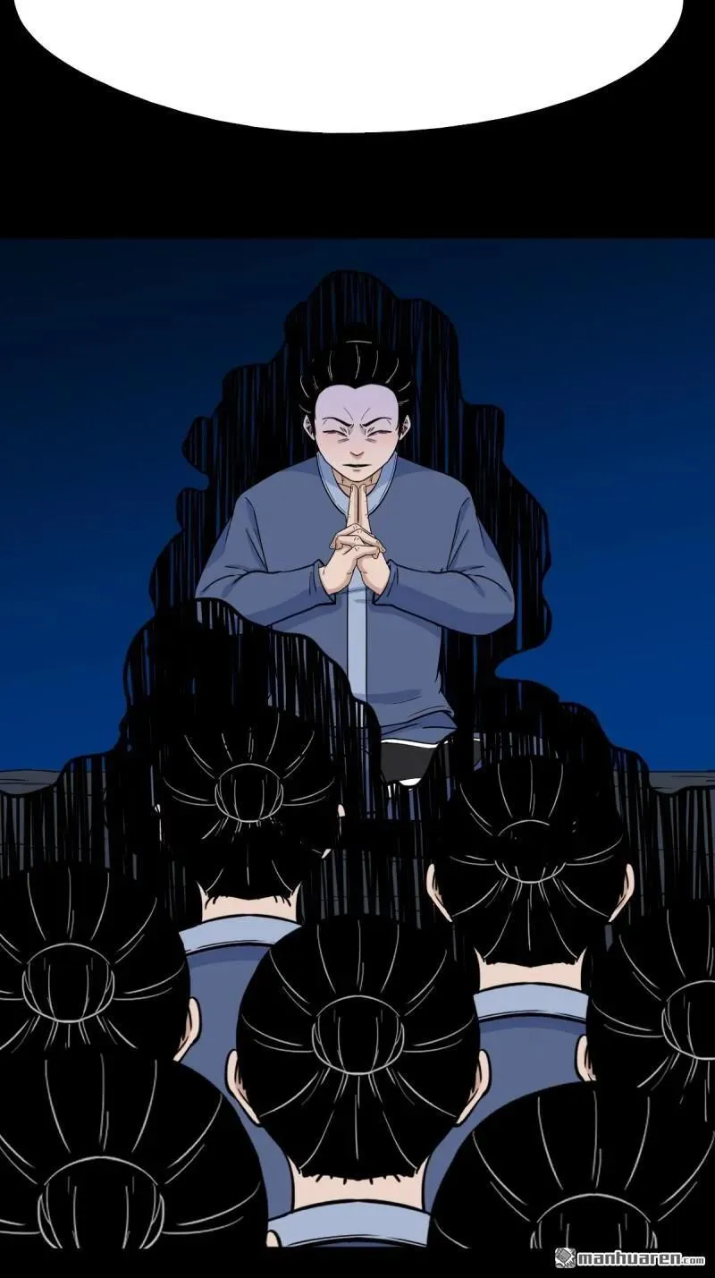 第325回 天魔塔 第5页