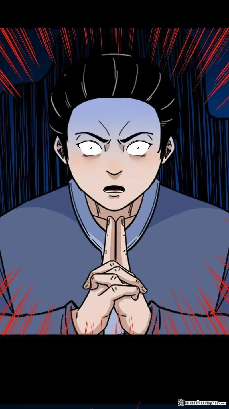 第325回 天魔塔 第6页
