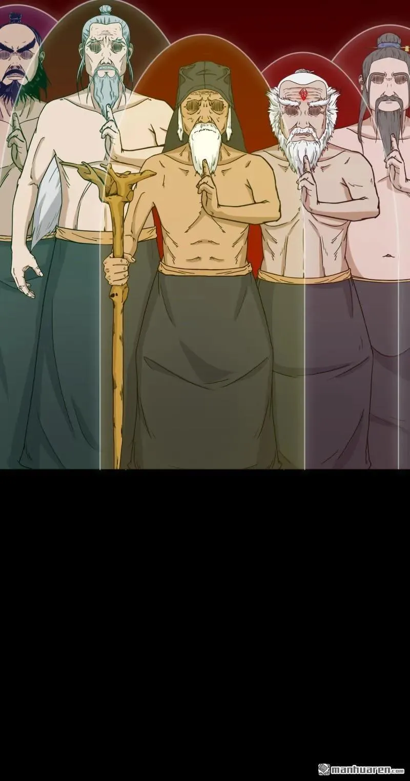 第325回 天魔塔 第24页
