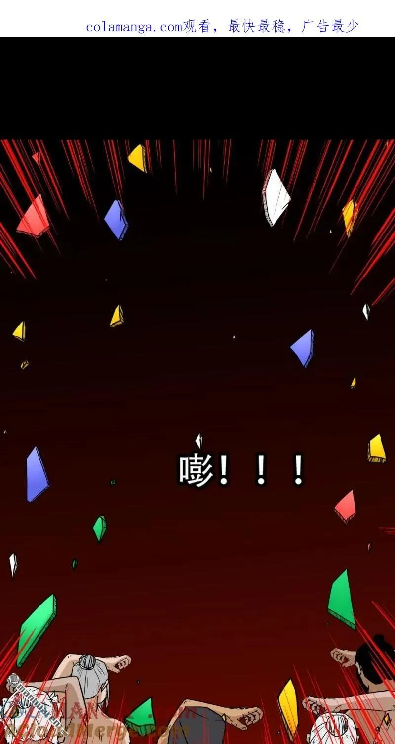 第326回 天魔塔·下 第1页