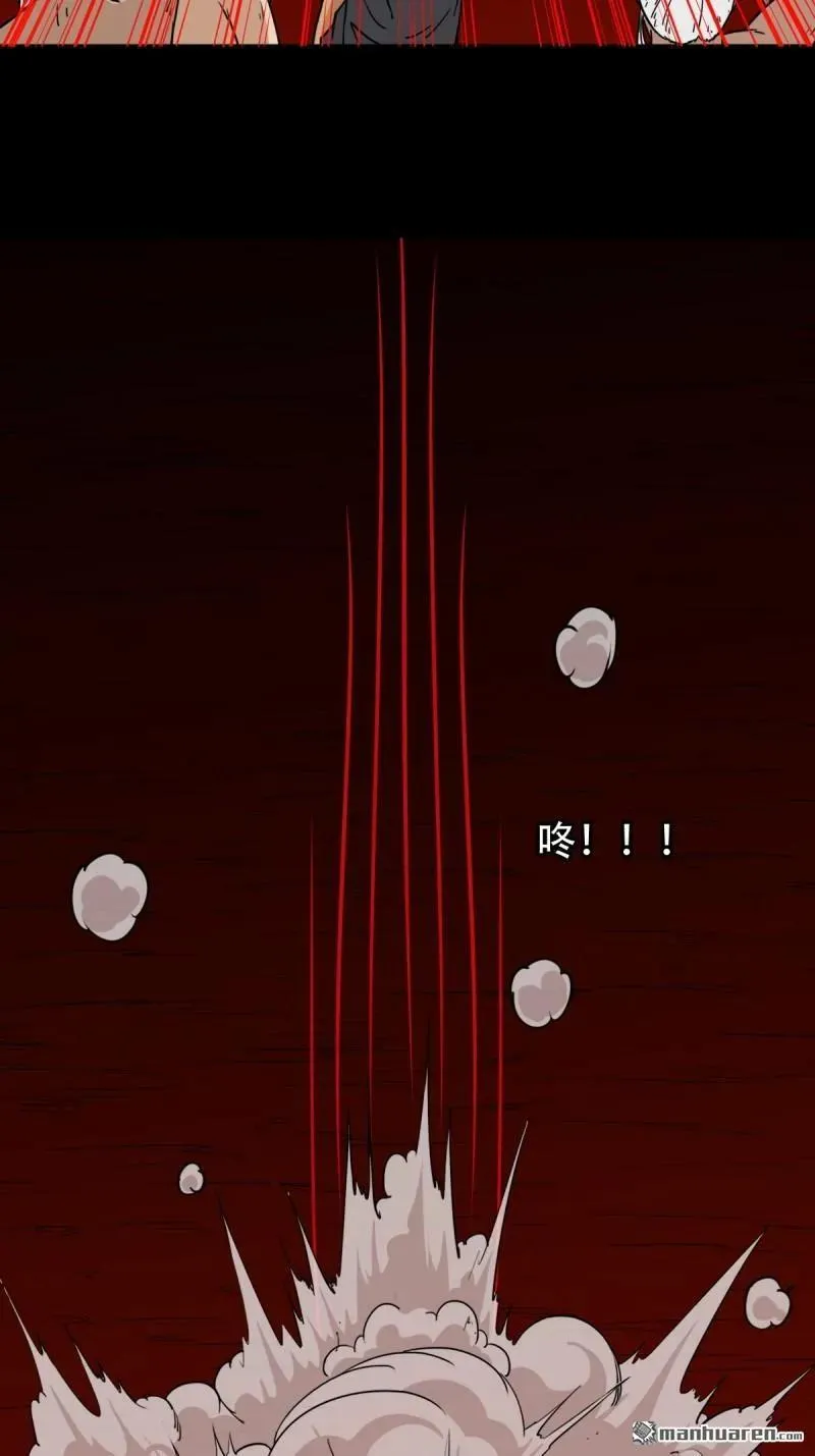 第326回 天魔塔·下 第2页