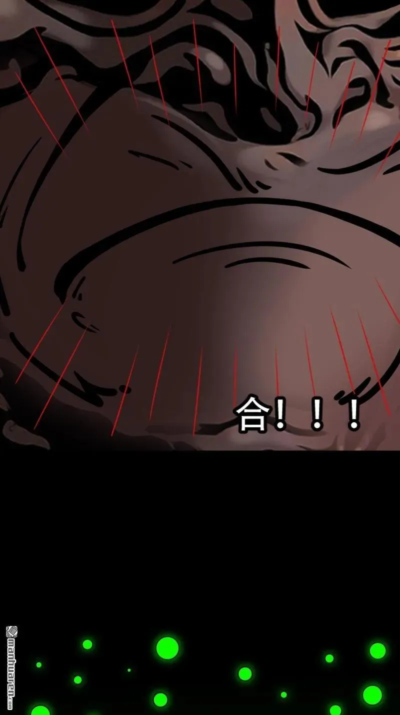 第326回 天魔塔·下 第12页
