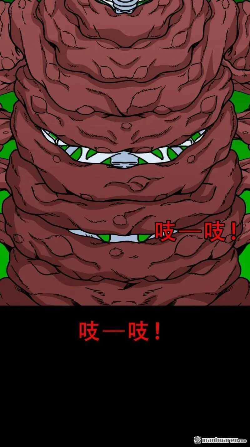 第326回 天魔塔·下 第21页