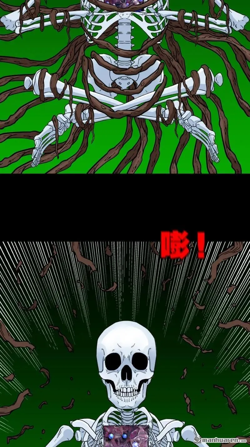 第326回 天魔塔·下 第27页