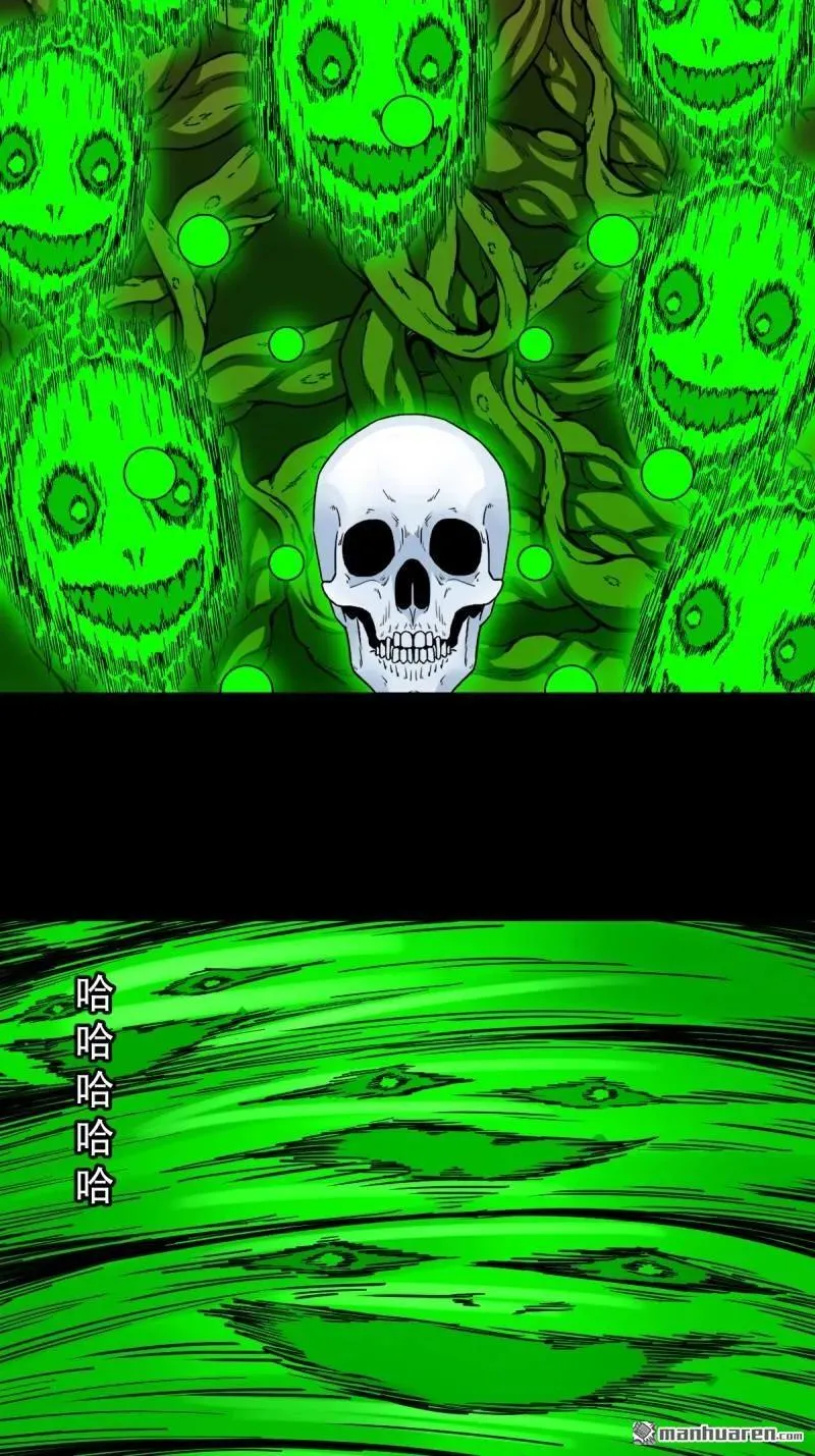 第326回 天魔塔·下 第33页