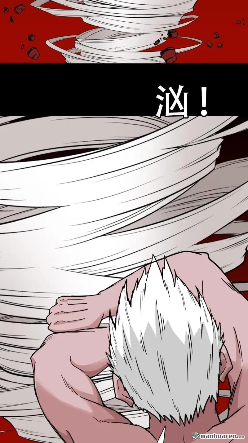 第326回 天魔塔·下 第39页