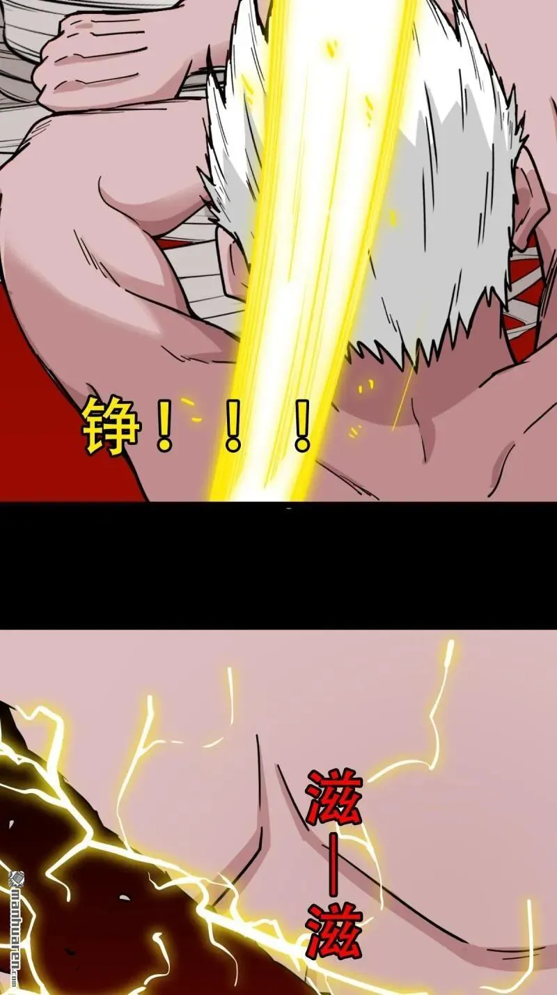 第326回 天魔塔·下 第41页