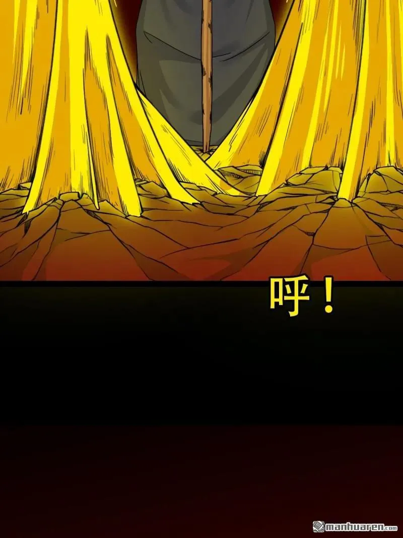 第327回 骨与血 第15页
