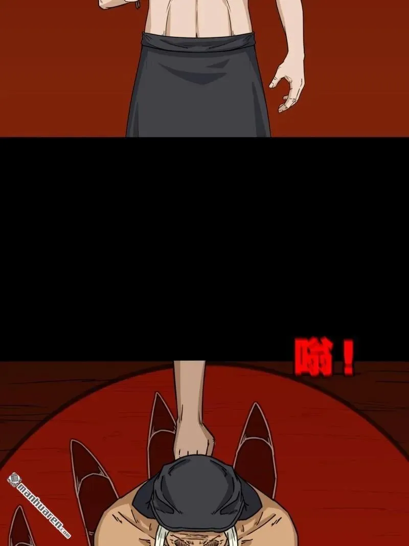 第327回 骨与血 第27页