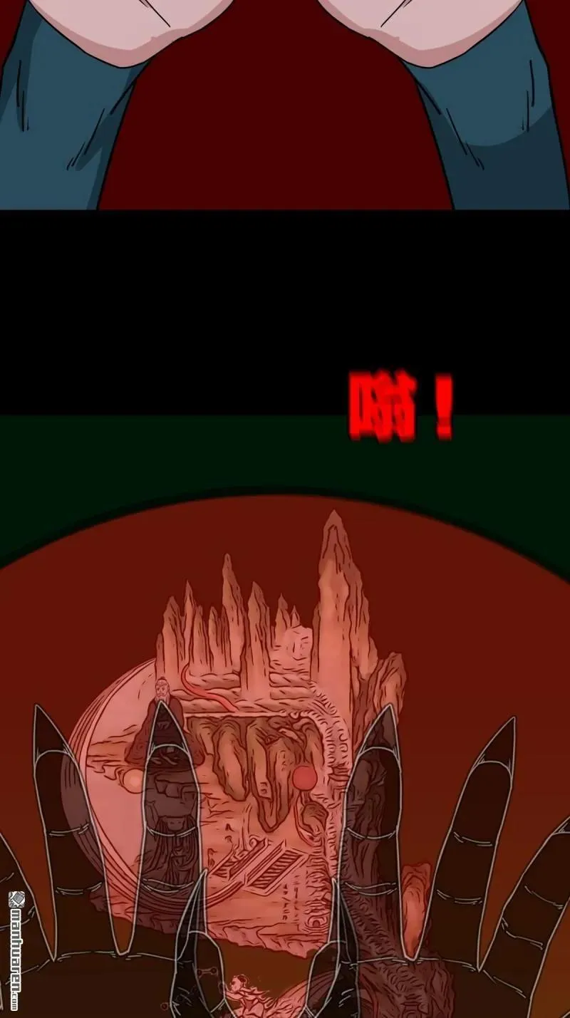 第328回 骨与血·下 第3页