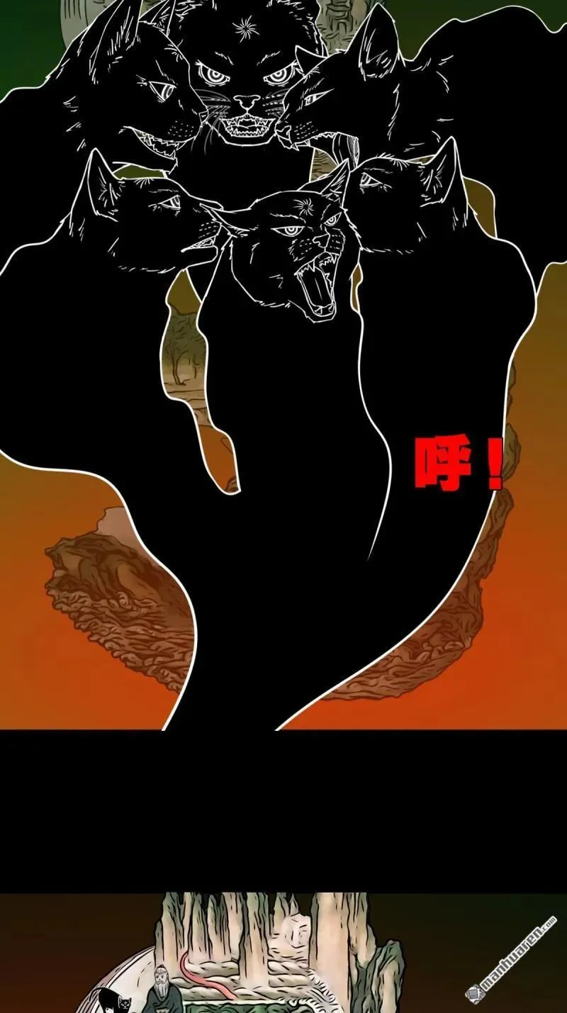 第328回 骨与血·下 第5页