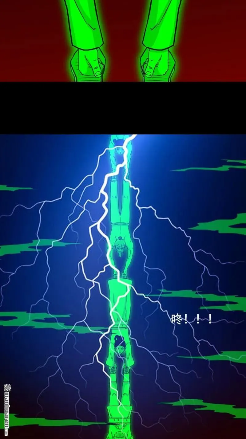 第328回 骨与血·下 第17页