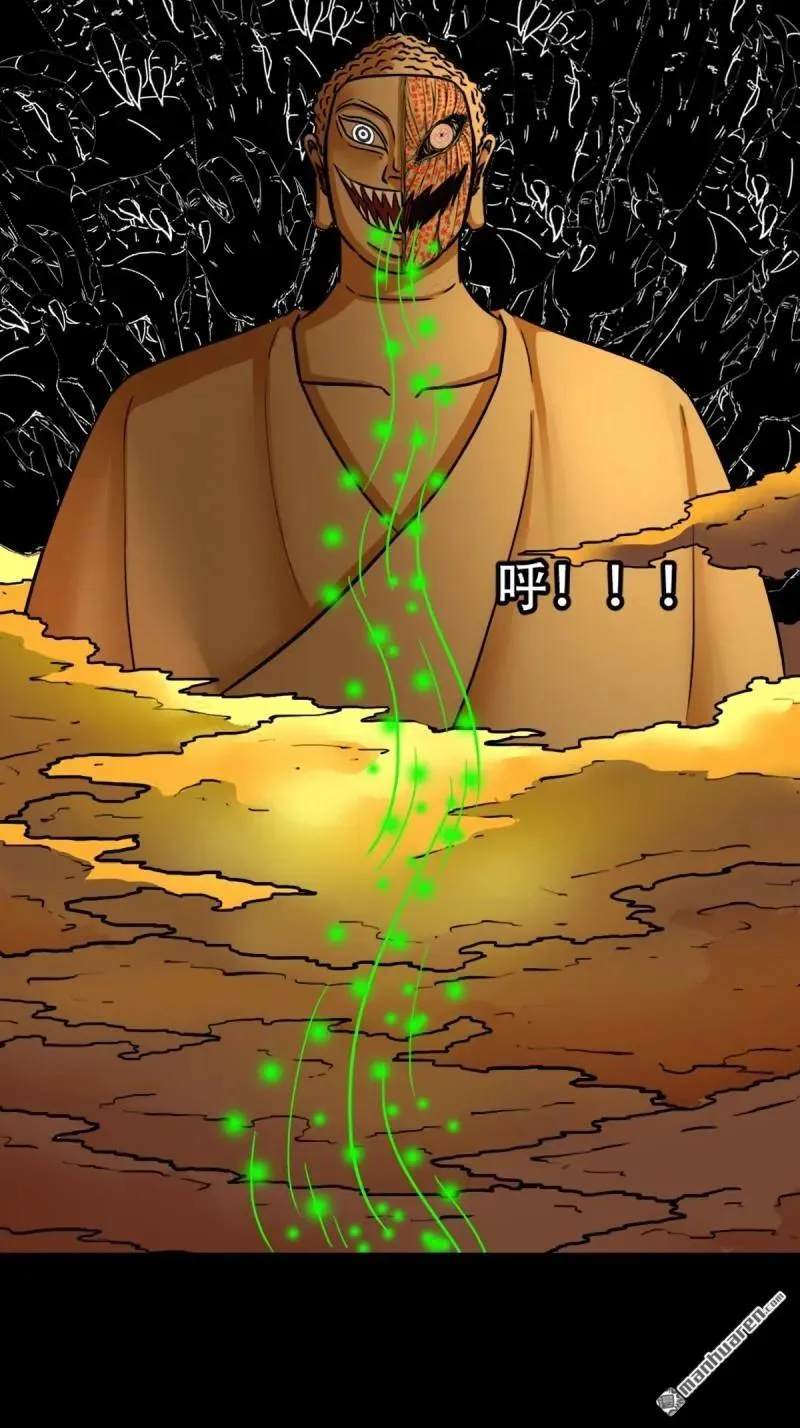 第328回 骨与血·下 第56页