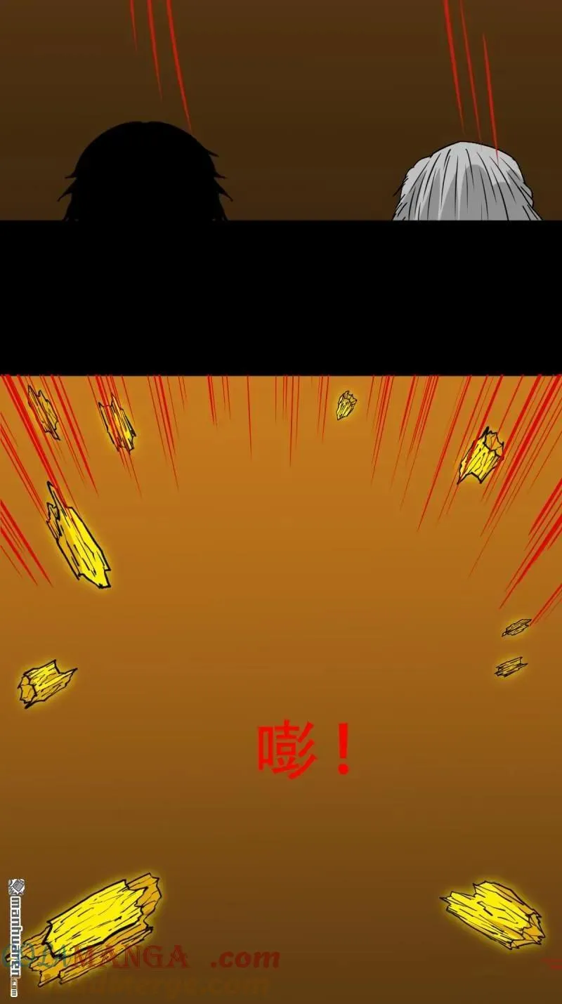 第328回 骨与血·下 第61页