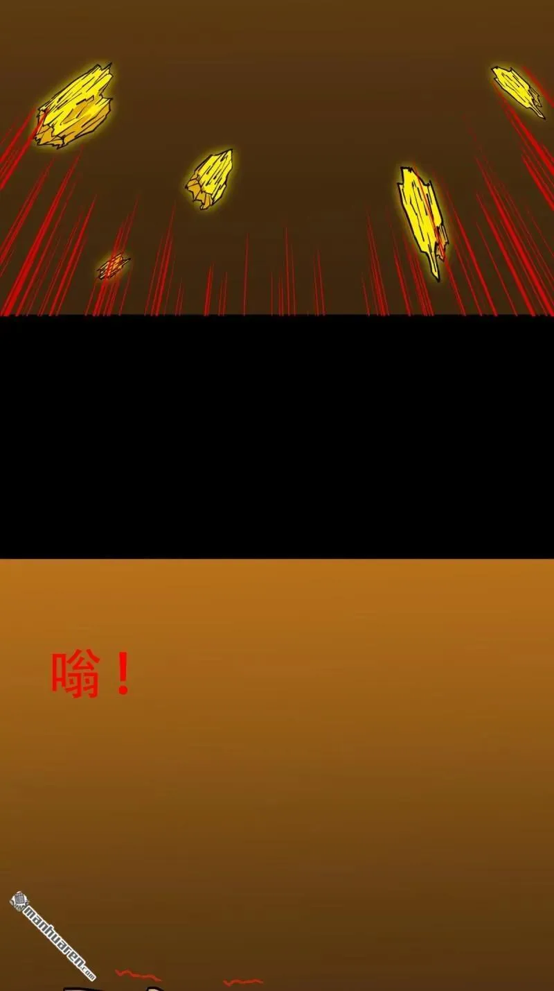 第328回 骨与血·下 第62页
