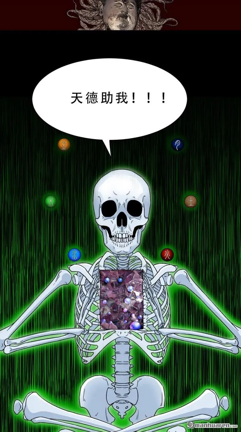 第329回 三书 第2页