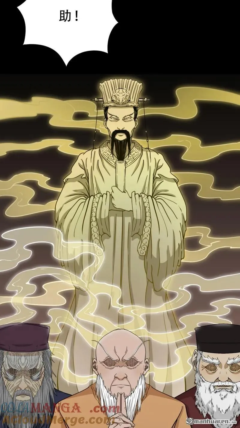 第329回 三书 第4页