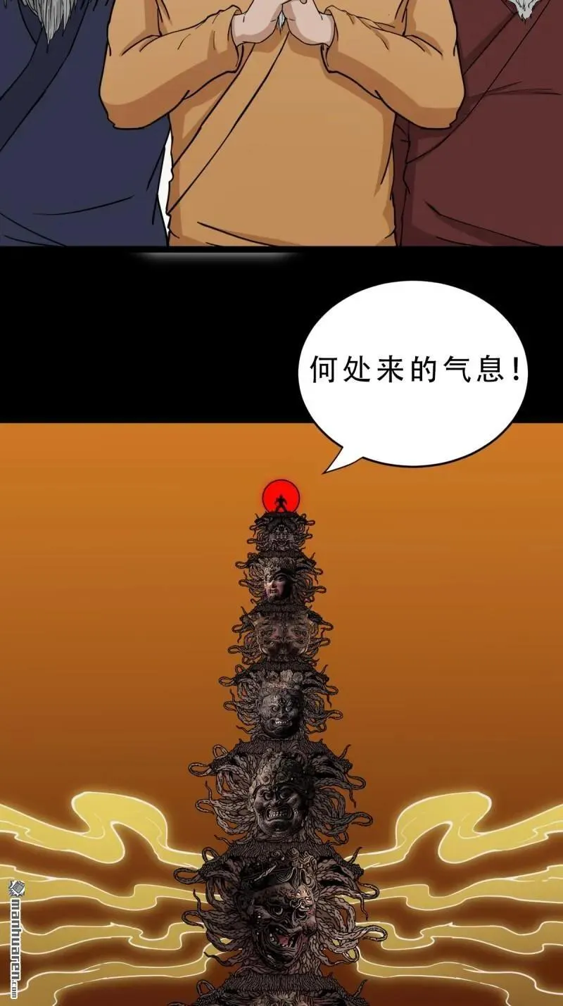 第329回 三书 第5页