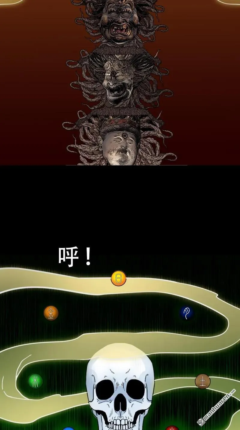 第329回 三书 第6页