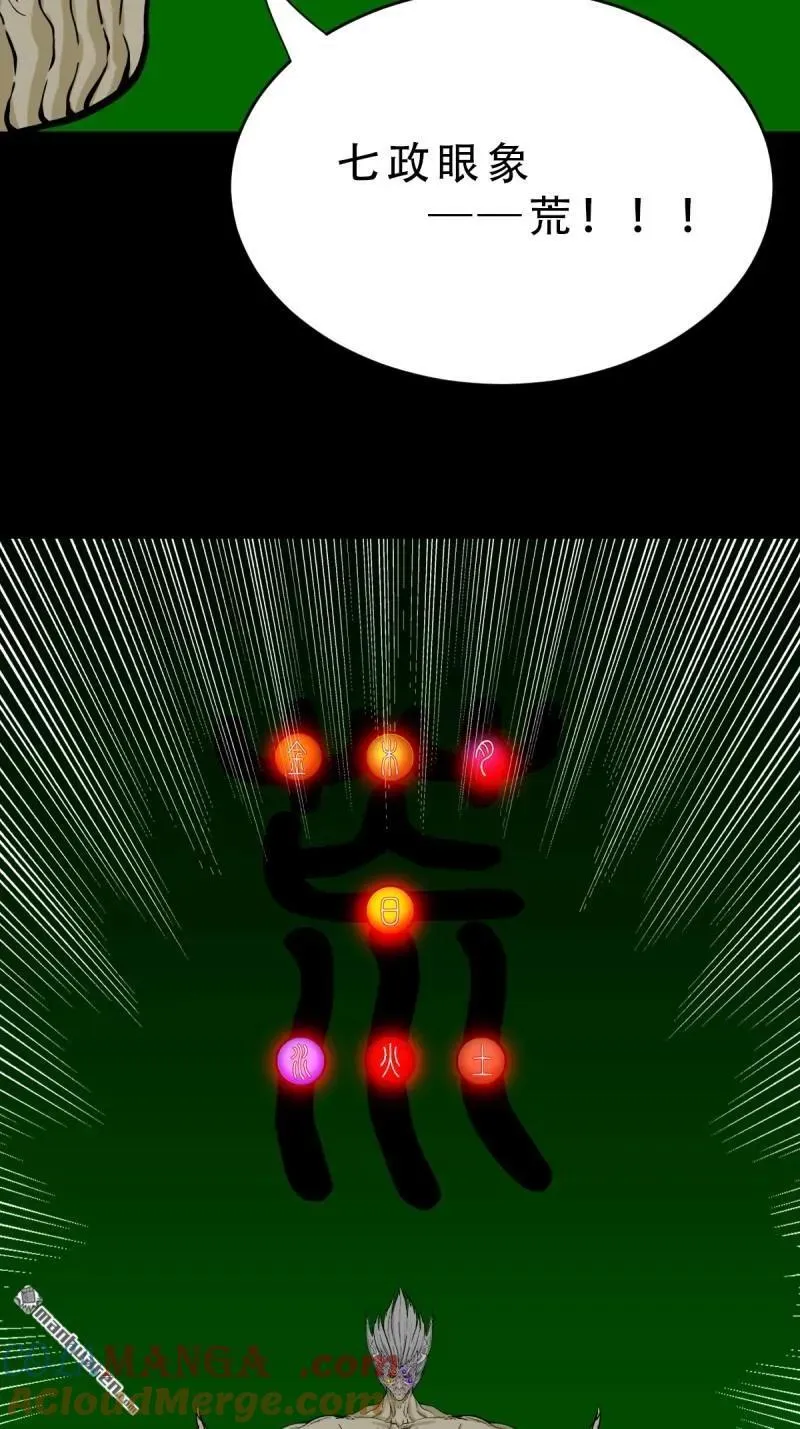 第329回 三书 第10页