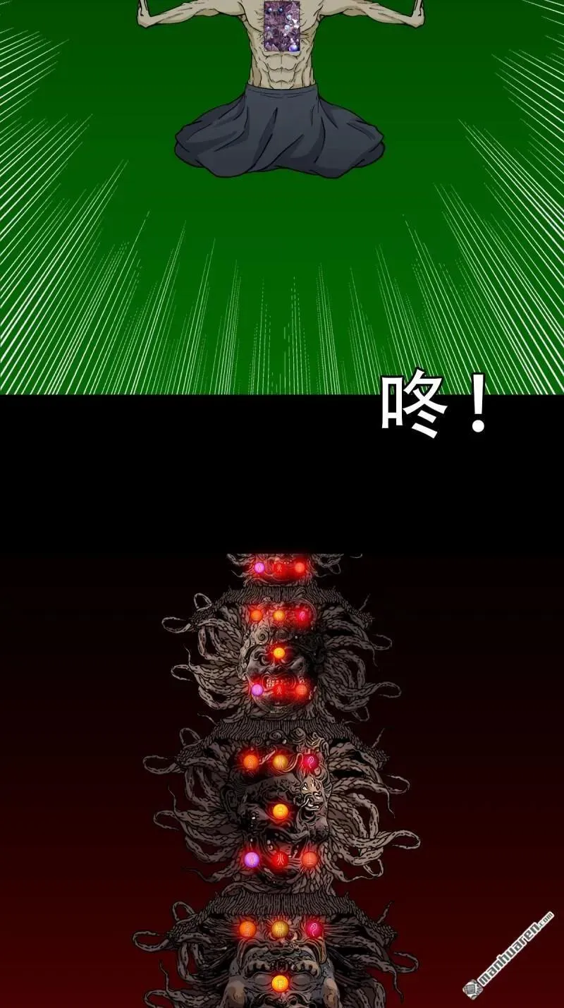 第329回 三书 第11页