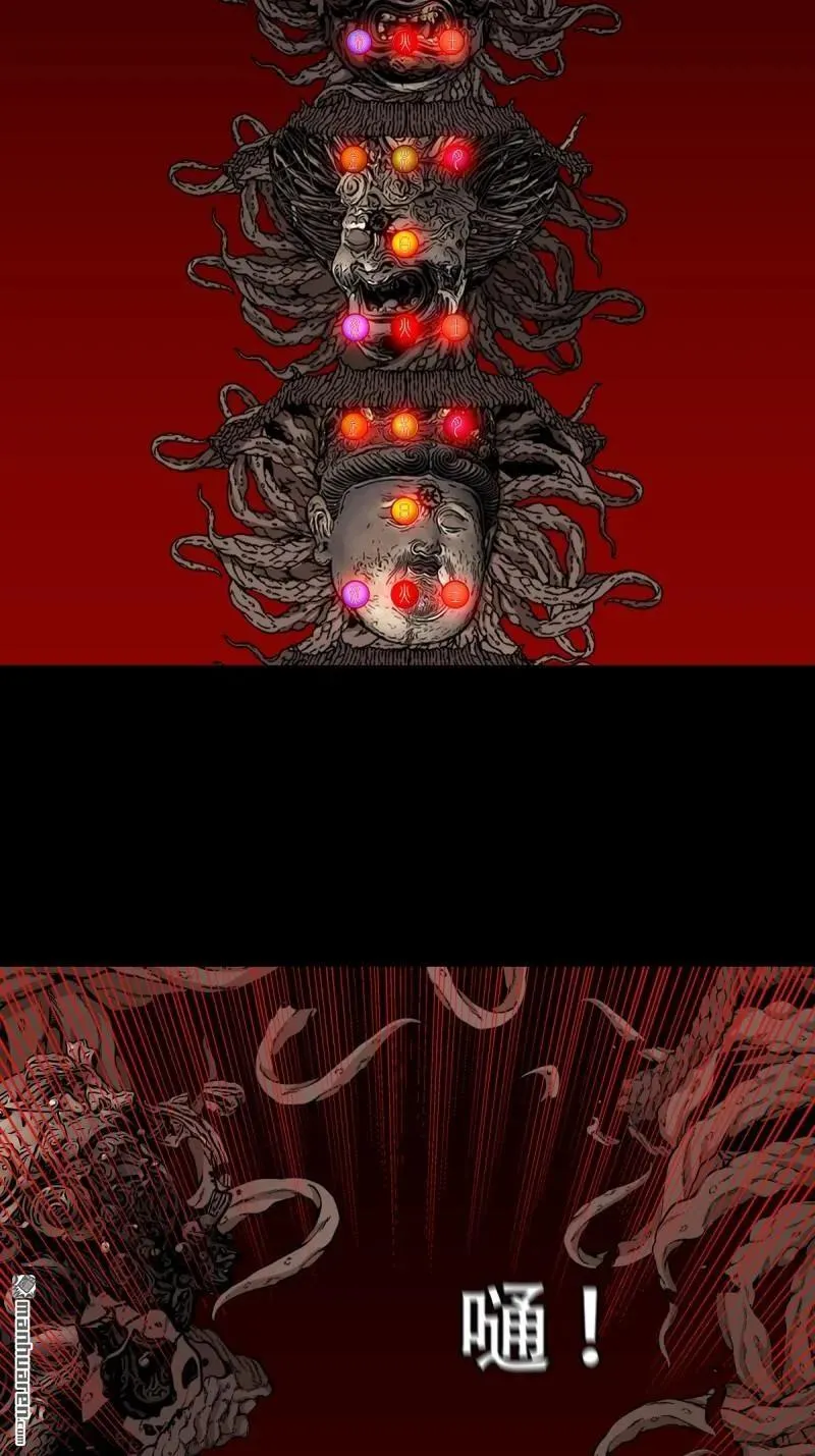 第329回 三书 第12页