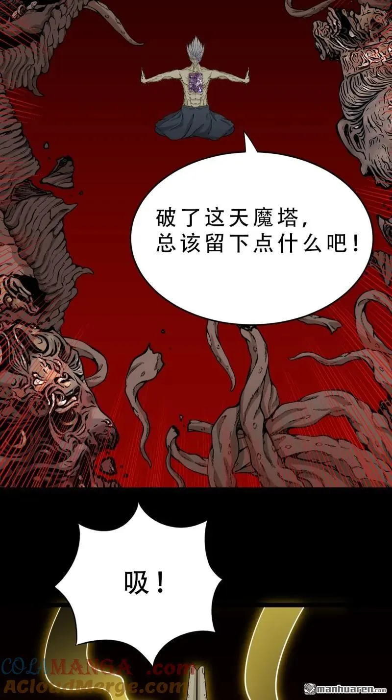 第329回 三书 第13页