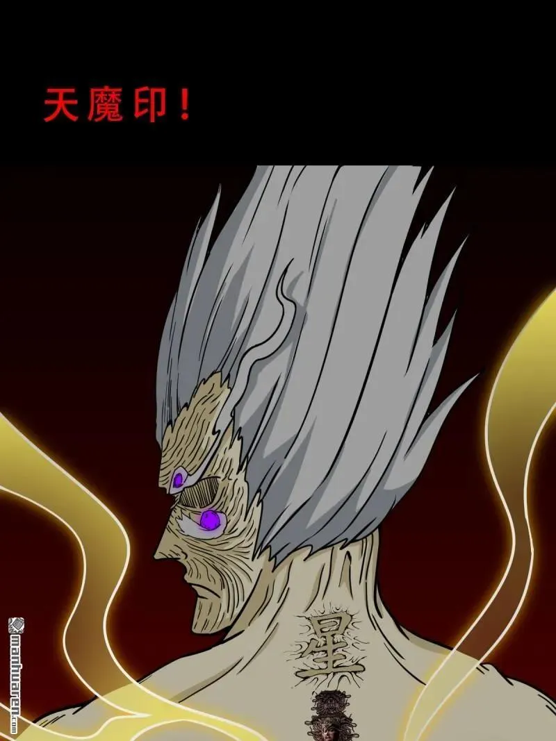 第329回 三书 第15页